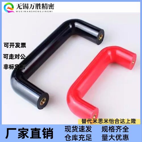 PULER PULEB-90/120/180/240/320/400胶木椭圆拉手数控机床门把手