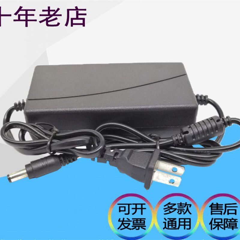 13V13.5V14.5V4A5A6A8A10A直流稳压电源音箱音响电源大功率充电线