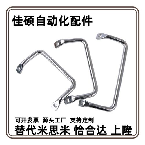 怡合达 XAF01-L100-L120 XAF06 XAF07-L112角型拉手斜拉型侧装型