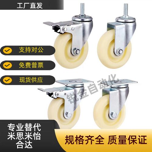 中载型橡胶万向脚轮 C-CTCJ C-CTCK C-CTCS75/100/125/150-R