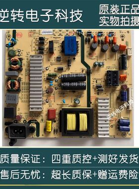 *创维液晶电视机55M7/55M5E/55V6电源板 L5L018 168P-L5L01R-02