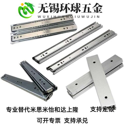 替换怡合达滑轨IDA73/IDA74-203.2/254/304.8轻载二节式线性滑轨