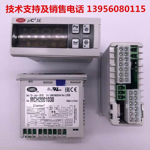 【卡乐正品】意大 利卡SRB乐温控器MCH2010030ARECL UC2SE