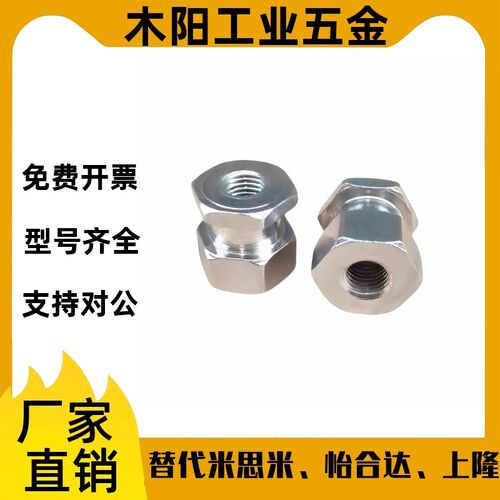浮动接头内螺纹型WHC31-M5-0.8/M6-1.0/M8-1.25-L5 6 8 10 12 16