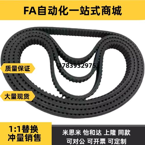 T5/T10型/ECL01-T5/ECL02-T5/ECL21-T10/ECL22-T10梯形齿同步带