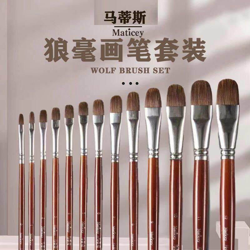 马蒂斯狼毫水粉画圆头油咖啡狼毫画笔扁笔套头装水术彩丙烯水粉笔