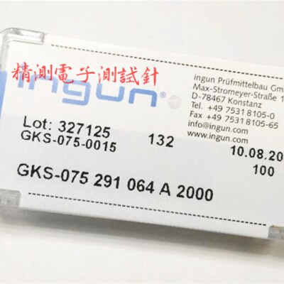 英钢INGUN探针GKS-075291064A2000/2800 75MiL尖头测试针
