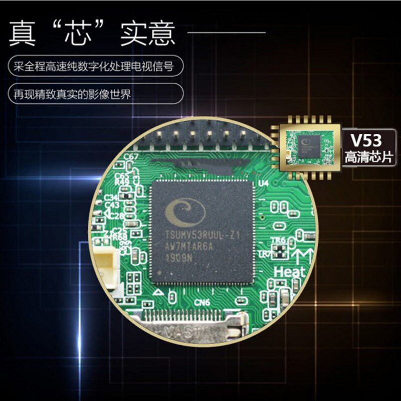 V53万能电视主板代替V56 V59 V29万能通用主板液晶电视万能驱动板