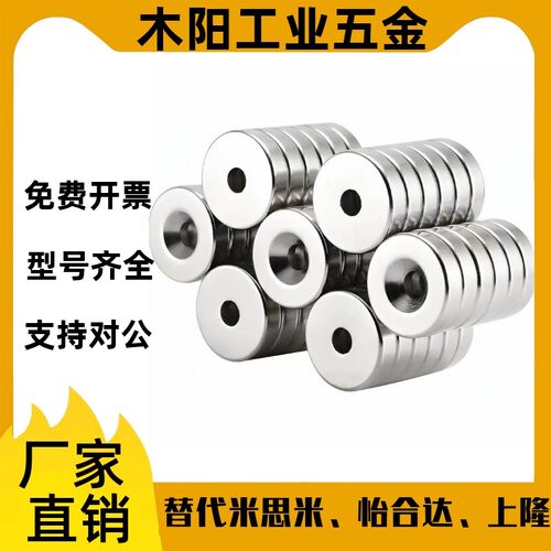 带座磁铁HXU HXUS HXUM HXUSN HXUMN HXF 4 5 6 8 10 13 16 20 25