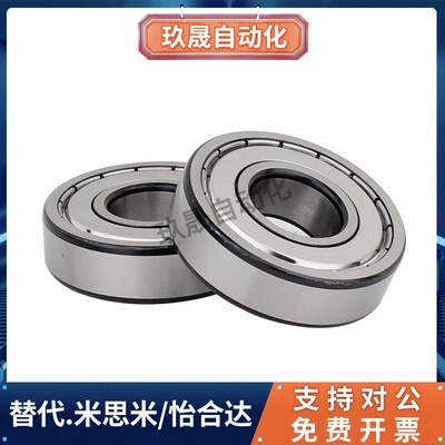C- B6700ZZ B6800ZZ B6900ZZ B6000ZZ B6200 B6300ZZ精密滚珠轴承