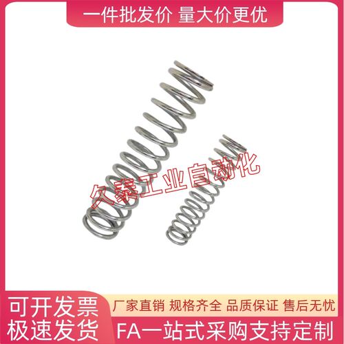 WH16/18/20/22/27-15/20/25/30/35/40/45/50/55/60/708090100弹簧