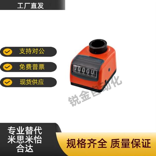 替代怡合达LJW01/LJW02-1/1.25/1.5/1.75/2/3/4/56数字位置显示器