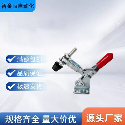 WDC13009 WDC14009 WDC11401WDC12401快速夹具肘夹不锈钢夹钳直座