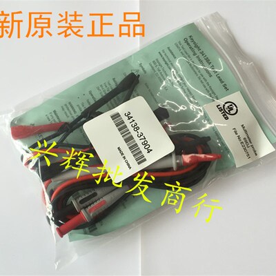 原装正品34138A万用表测试线 美国安捷伦原装测试表笔34138-37904
