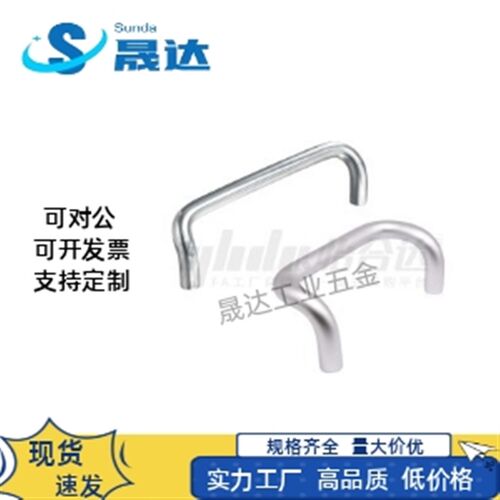 不锈钢/内装型/角形拉手 XAF61-L60-L80-L100-L120-D6/D8