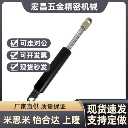 气弹簧 E-FHJ41-15049 15069 15089 15099 18120-070 085 150 200