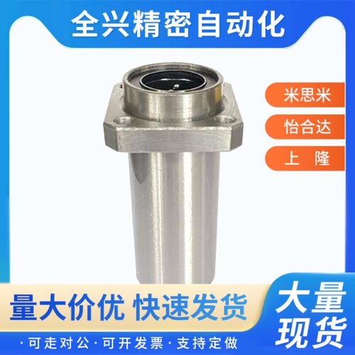嵌入式方法兰直线轴承双衬LML11/LML12-6 8 10 12 13 16 20 25 30