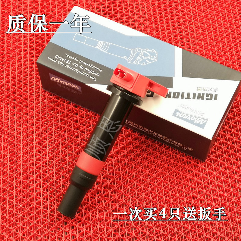 适配现代VVT伊兰特起亚赛拉图悦动雅绅特锐欧点火线圈油气两用