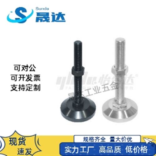 经济型 防滑 脚杯 E-WAD82/83-D80/D100-M16/M20/M24-L100/125
