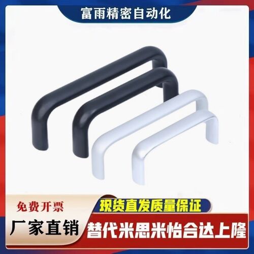 XAG21-L114/L152/L160/L203铝合金内装型C型椭圆形拉手