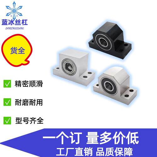 BGHWB轴承DD626BG座WB608BGHW628轴承座BGHWA6900BGHWHSA BGHW25Z