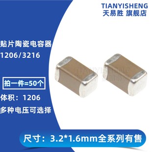 贴片电容1206 680PF 50V 100V 250V 500V1000V 681K X7R 10% 3216