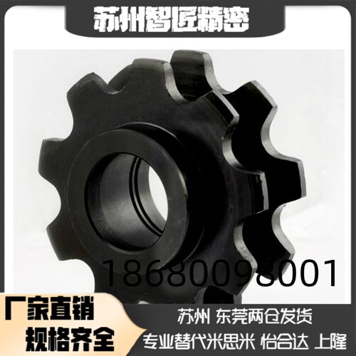 替代链条高精度35B/06C链条CHE35/VMD01/21节数可选