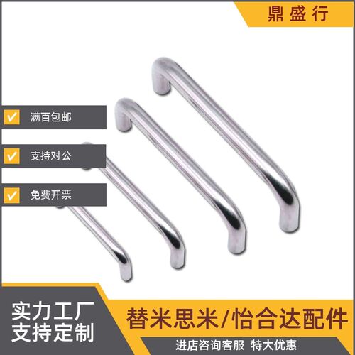 A-1042-C-15 4 5 6 6H 7 8 9不锈钢圆棒拉手泷源内螺纹型工业拉手