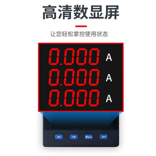 6L2单相数字电压电流表 三相多功能交流电压表 数显电工测量仪表