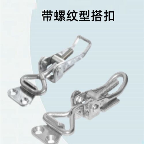 怡合达带螺纹型搭扣 三角型/T型HFQ31-16 HFQ41 HFQ46-25 HFQ47