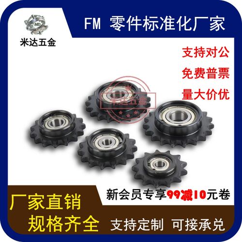 12A惰炼轮DRC DRCW50-12 13 14 15 17 18 19-10 12 15 17 20 25