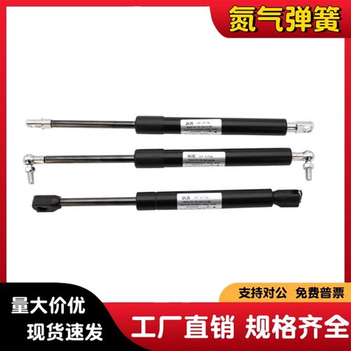 气弹簧缓冲撑杆 FHJ16-22356/22243/22270/22300/18100A/B/C/D