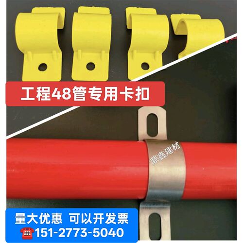 临边防护卡扣定型化临边防护连接件建筑工地48钢管铁墙扣铁卡扣