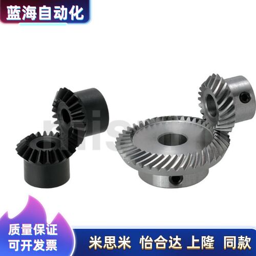 锥齿轮KGEASH KGEAST KGEASK1.5-2525-10-11-12-13-14米SI米 KGS