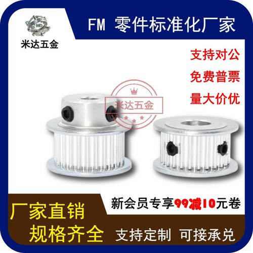 同步带轮EAR15-T10200-16-A-N-d12.7d14d15d16d17d18d19d20d22d25