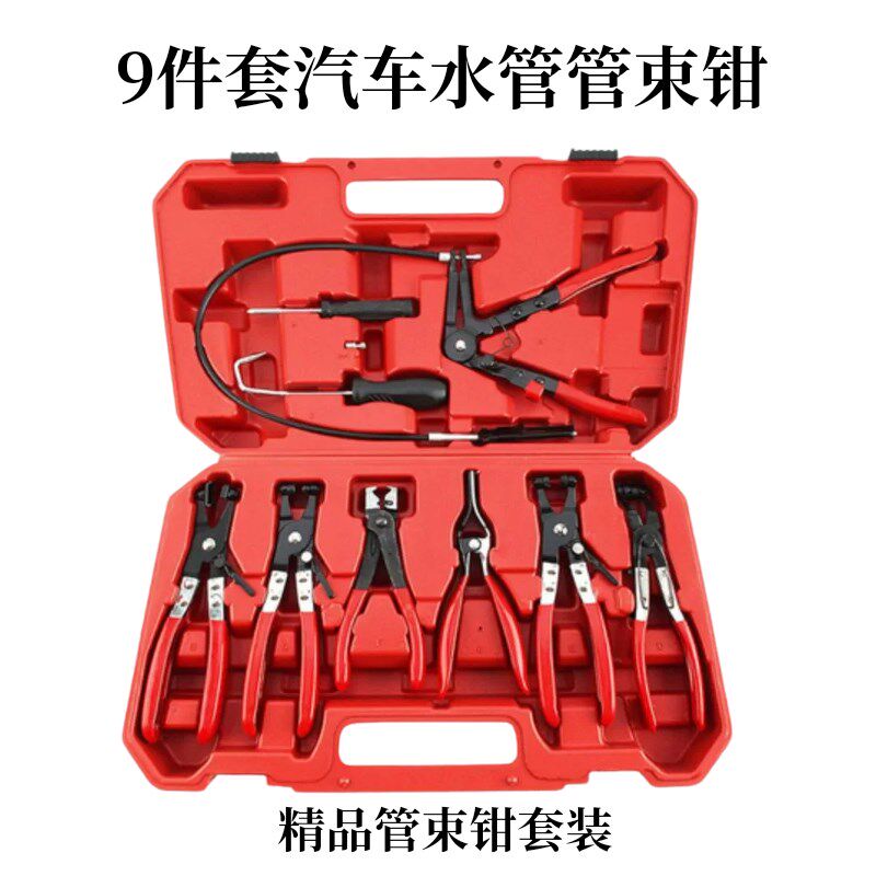 汽车水管油管卡箍钳喉箍拆卸装钳子油管分离钳虎型式可弯带长线钳图片