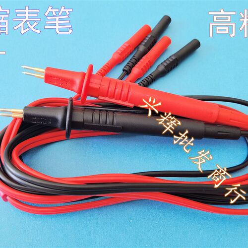 TL-700S表棒PROVA-700/710/200/210四针四线微欧姆表电阻测试表笔