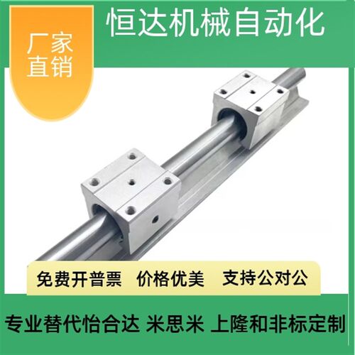 直线导轨支撑轴承箱式单元LMZ01/51-d16-d20-d25-d30-d35-d40-d50