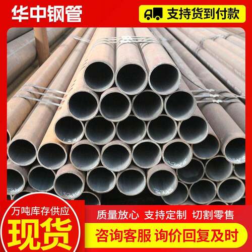 大口径厚壁无缝钢管20号无缝热轧厚壁流体输送用管圆管