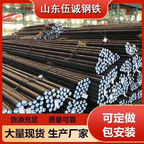 Q55NDQ55CQ55EQ55NE圆钢定尺切割规格齐全