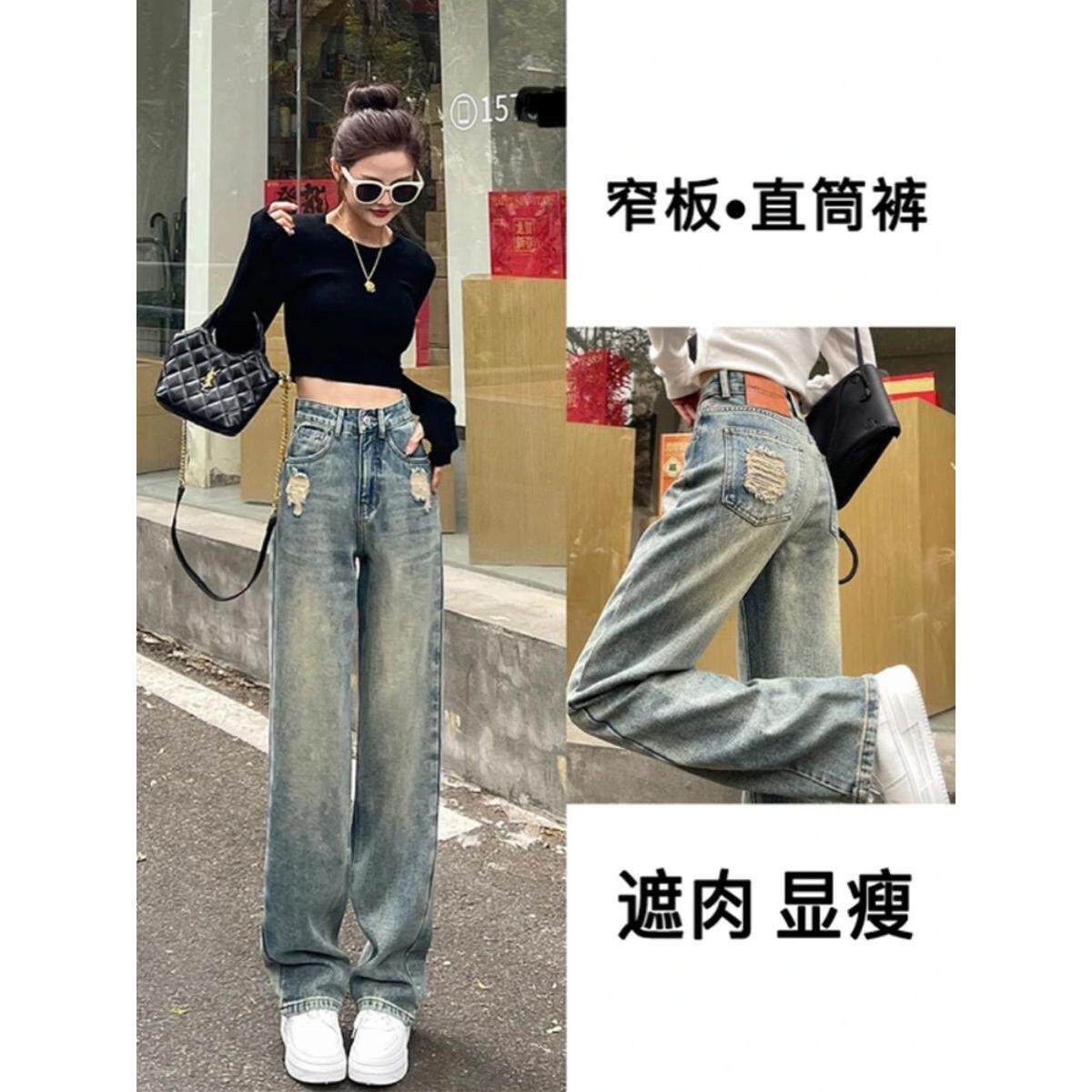 窄版直筒牛仔裤女春款2025年高腰新款时尚宽松显瘦小个子阔腿裤子