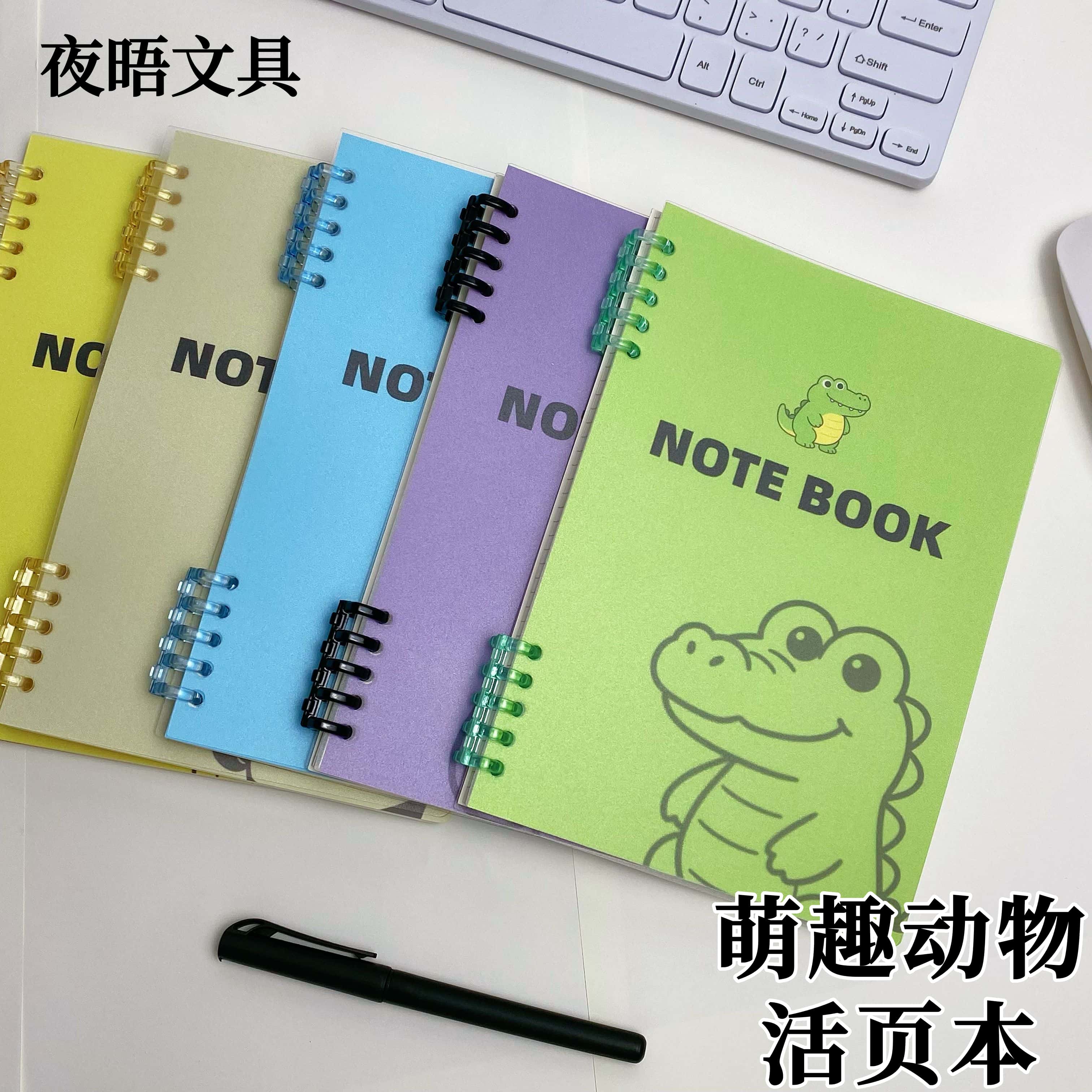 pp外壳横线网格护眼纸加厚替芯页