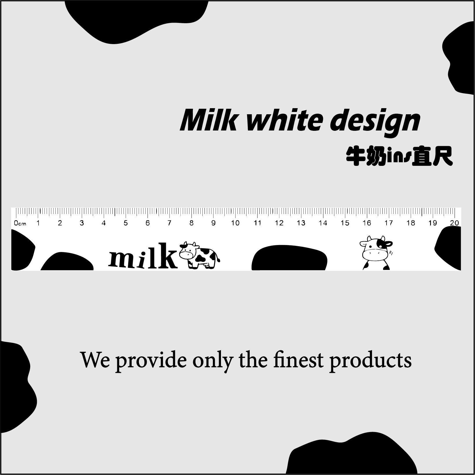 原创简约设计高颜值可爱直尺