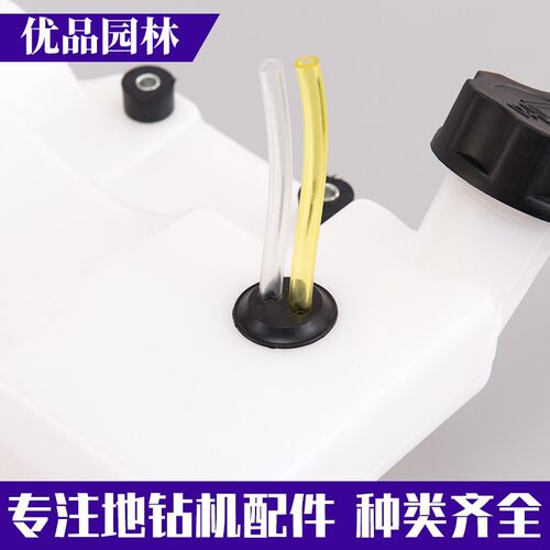 地钻油箱总成种植机打孔机打洞机钻洞机汽油箱油壶48地钻配件