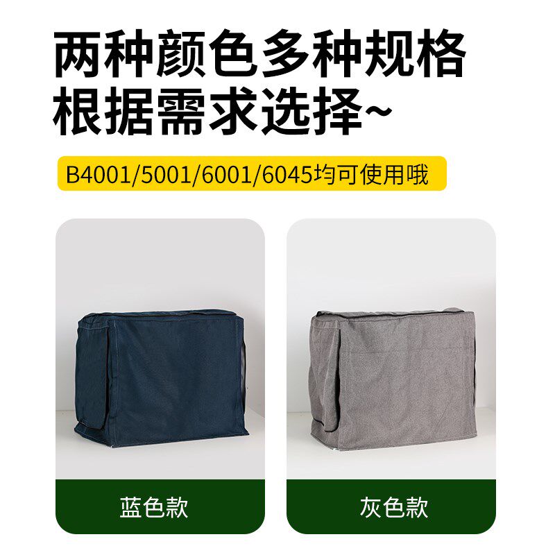 鸟笼遮光罩透气达洋b045ss布笼衣5001保温罩防溅鹦鹉用品配件大全图片
