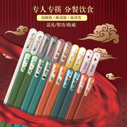 国潮风十色分餐筷子小舍家合金筷子指甲筷日式家用