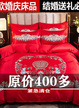 婚庆四件组大红色中式结婚新婚卡通牀单被套婚房喜被牀上用品婚礼