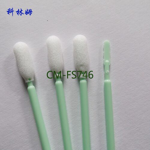 包邮海绵棉签CM-FS746无尘净化圆头工业擦拭棒500支/包