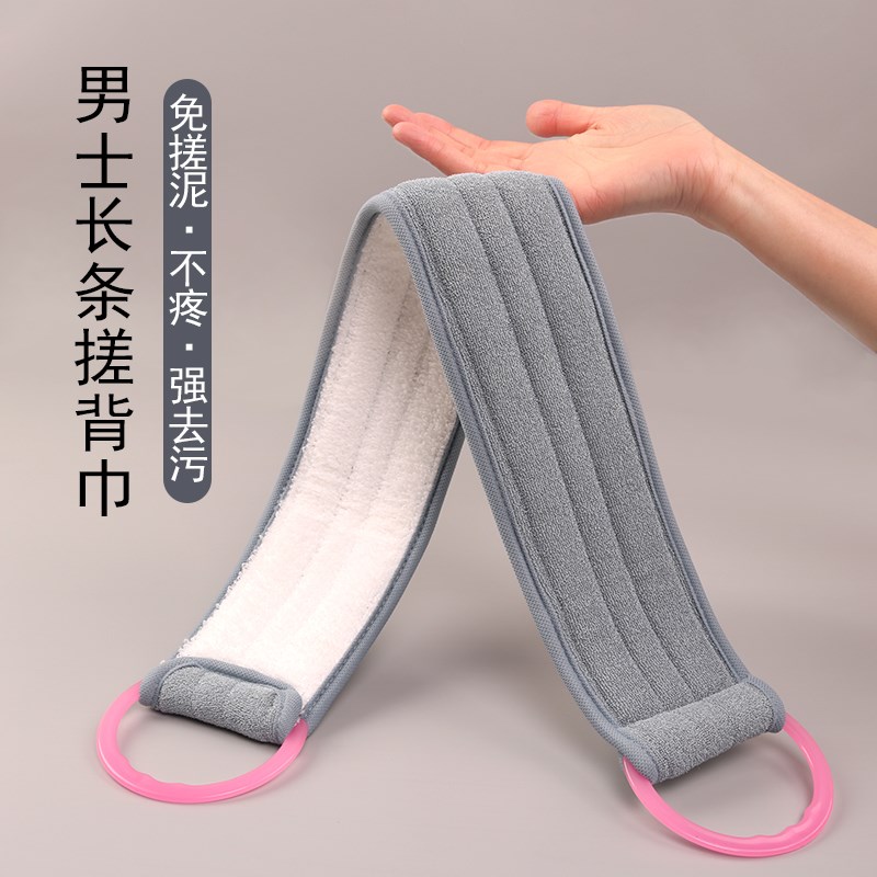 长条搓背澡巾深层清洁不疼免搓泥拉背条双面加长搓背巾洗澡不求人图片