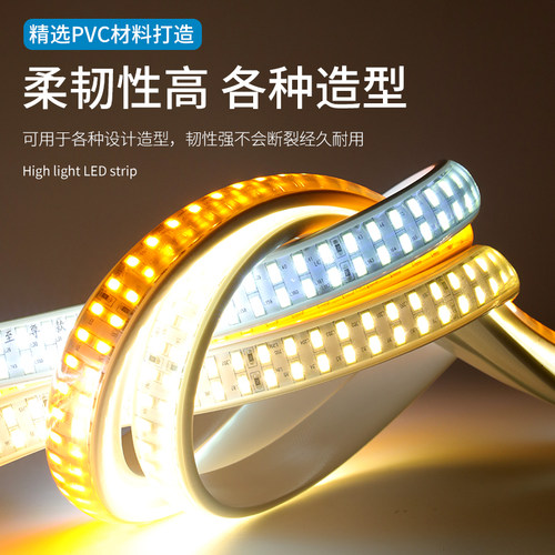 雷迪航灯带led超亮 客厅吊顶灯池槽金黄光灯带户外防水暖黄色光带